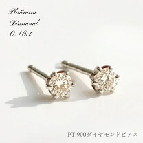 楽天市場】ダイヤ ピアス0．6の通販