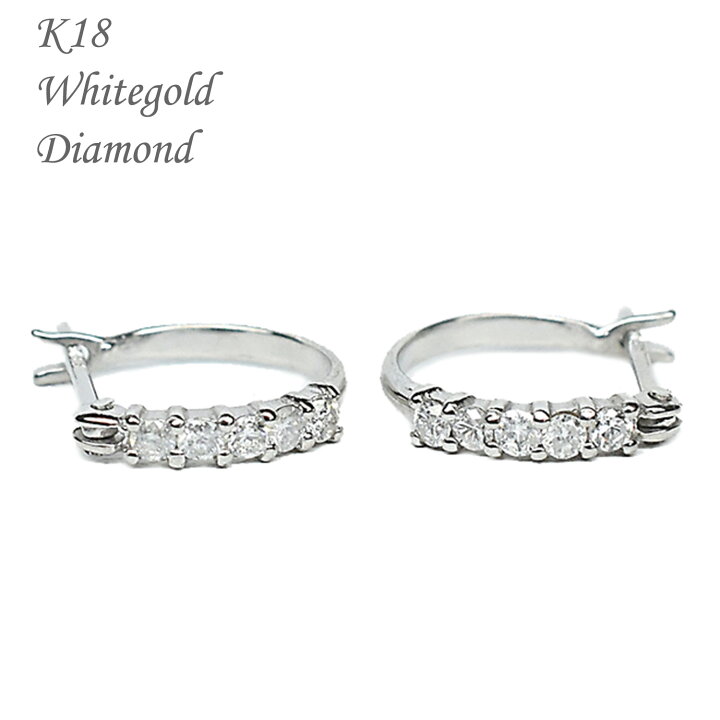 楽天市場】ピアス ダイヤ ダイヤピアス 0.2ct K18 18K 18金 K18WG  