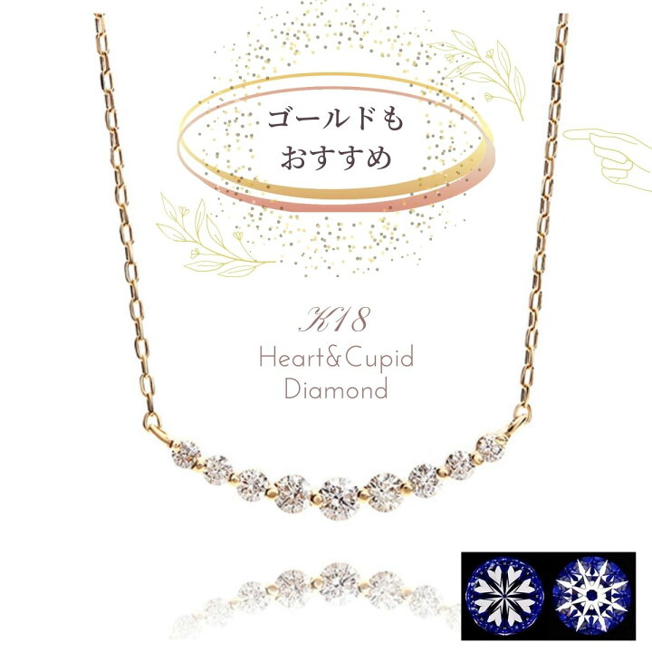 楽天市場】ネックレス PT ダイヤ ネックレス 0.2ct プラチナ 