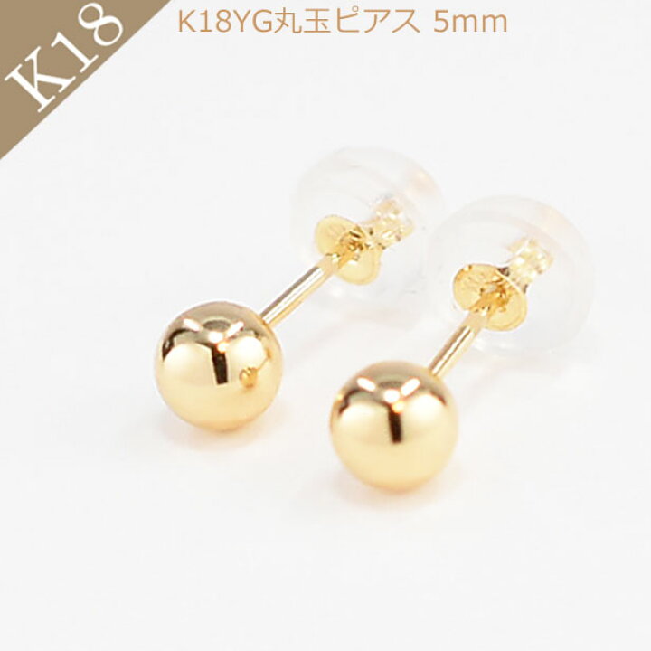 楽天市場】ピアス 可愛い おしゃれ k18 k18YG 18K イエローゴールド  