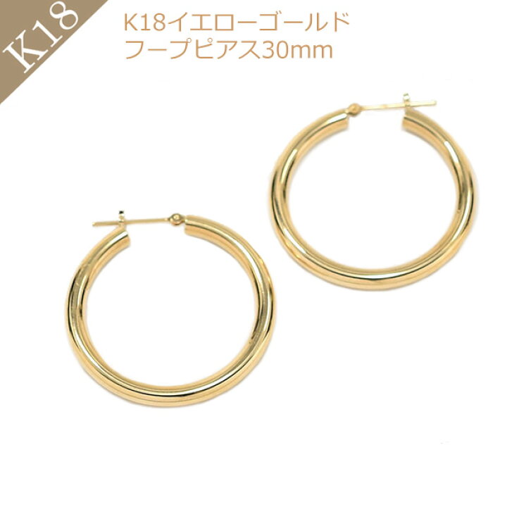 楽天市場】ピアス K18 18k 18金 レディース 黄色 YG イエローゴールド 