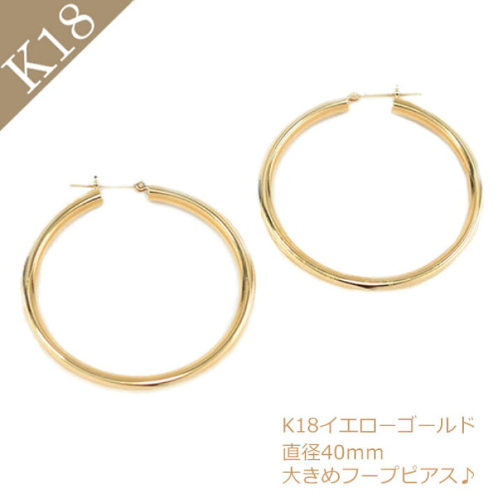 楽天市場】ピアス K18 18K 18金 YG イエローゴールドピアス レディース 