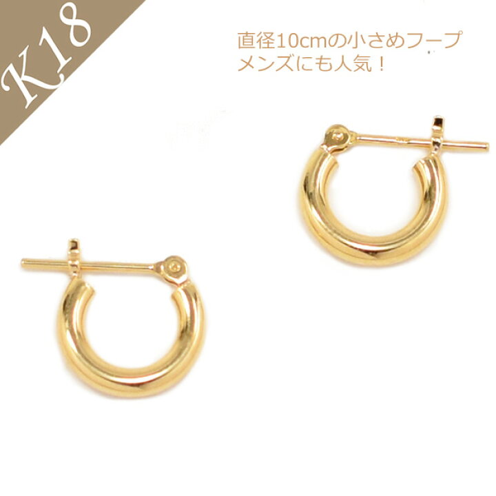 楽天市場】ピアス レディース メンズ K18 18K YG イエローゴールド 
