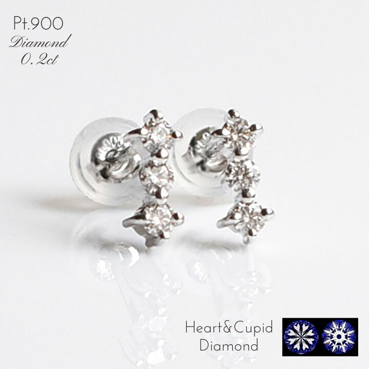 楽天市場】H&Cダイヤ ピアス ハート＆キューピッド 鑑別カード付 