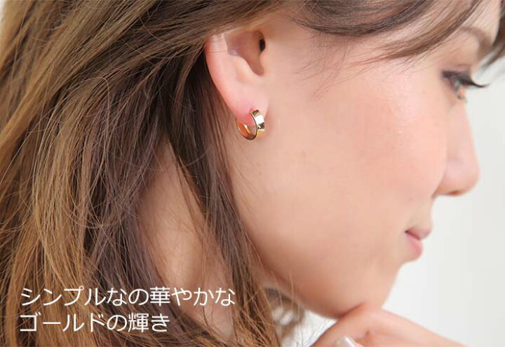 楽天市場】ピアス フープ フープピアス k18 18k 18金 ゴールド YG 