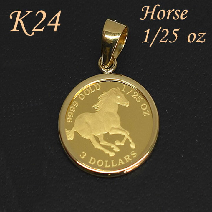 楽天市場】純金コイン 純金 コイン 金 24金 18金 金貨 ツバル政府発行 