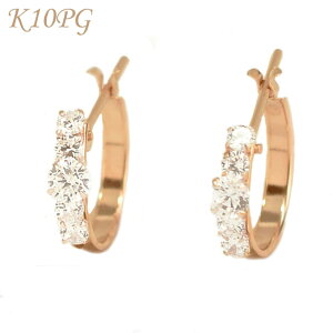 ピアス レディース ピンク 金 ゴールド ピンクゴールドピアス K10PG フープピアス 大人女子 キュービックジルコニア CZピアス きらきら 普段使い 小ぶり つけっぱなし キャッチレス クリスマ