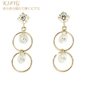 sAX K18 YG CG[S[h fB[X L[rbNWRjA Ԃ炳sAX Ԃ牺  WG[ Mtg NX}XMtg ̓Mtg