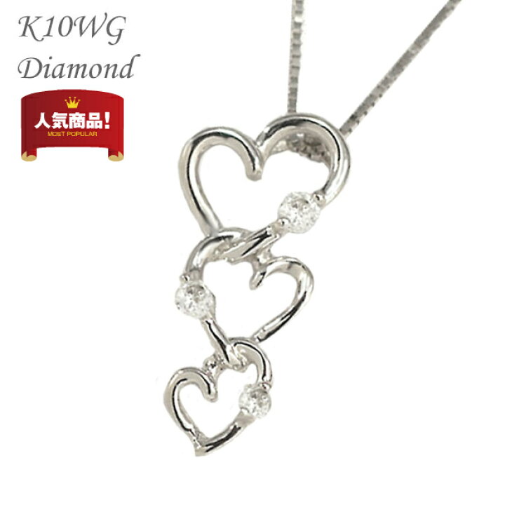 楽天市場】ネックレス レディース ダイヤネックレス ダイヤ  