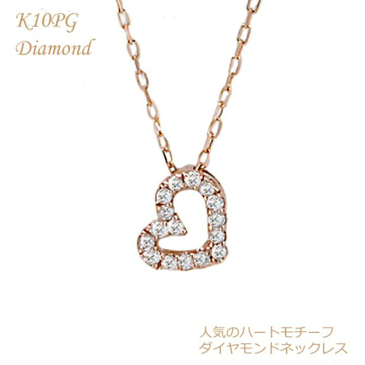 楽天市場】ダイヤモンドネックレス ダイヤ ネックレス レディース  