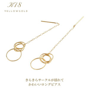 sAX K18 18K 18 YG CG[S[hsAX fB[X 􉽊wfUC T[N `F[sAX AJsAX a v[g AJsAX Lb`X Oɂ NX