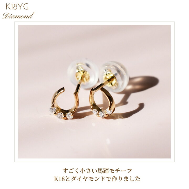 楽天市場】ピアス レディース ダイヤ ダイヤモンド K18 18K ダイヤ 