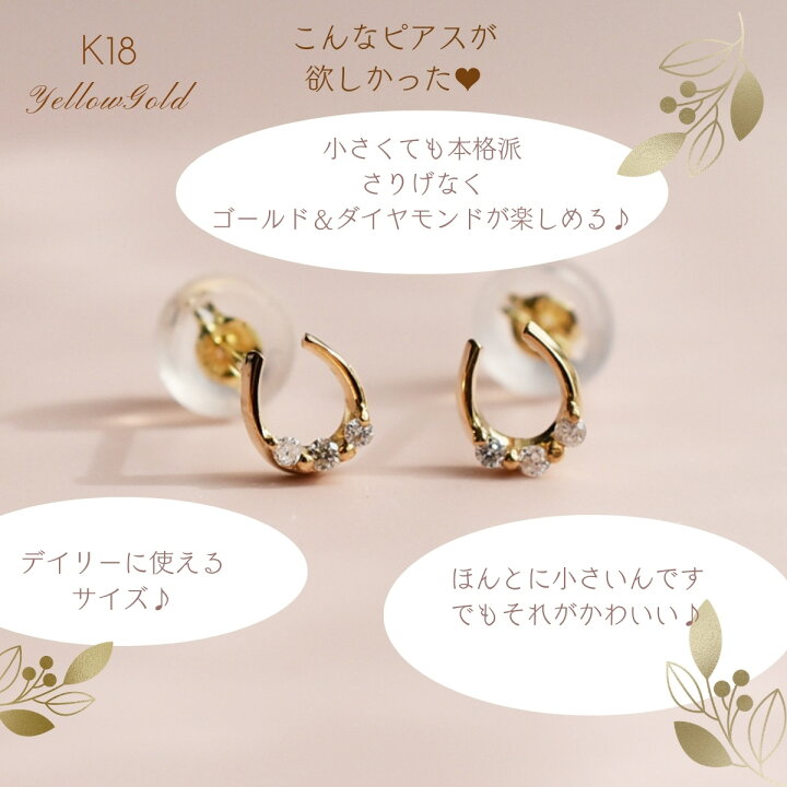 楽天市場】ピアス レディース ダイヤ ダイヤモンド K18 18K ダイヤ 