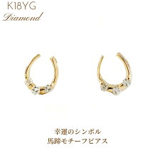 楽天市場】ピアス 18k スマイルの通販