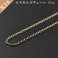ネックレス K18 18K 18金 YG 地金 イエローゴールド ネックレス 金 エスカルゴチェーン 地金ネックレス 4…