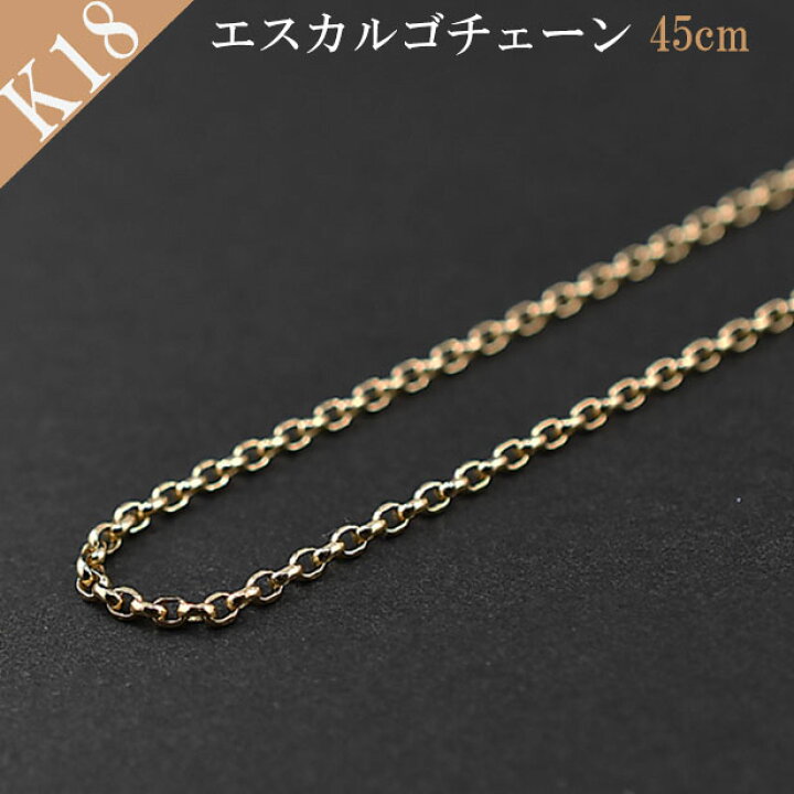 楽天市場】ネックレス K18 18K 18金 YG 地金 イエローゴールド 