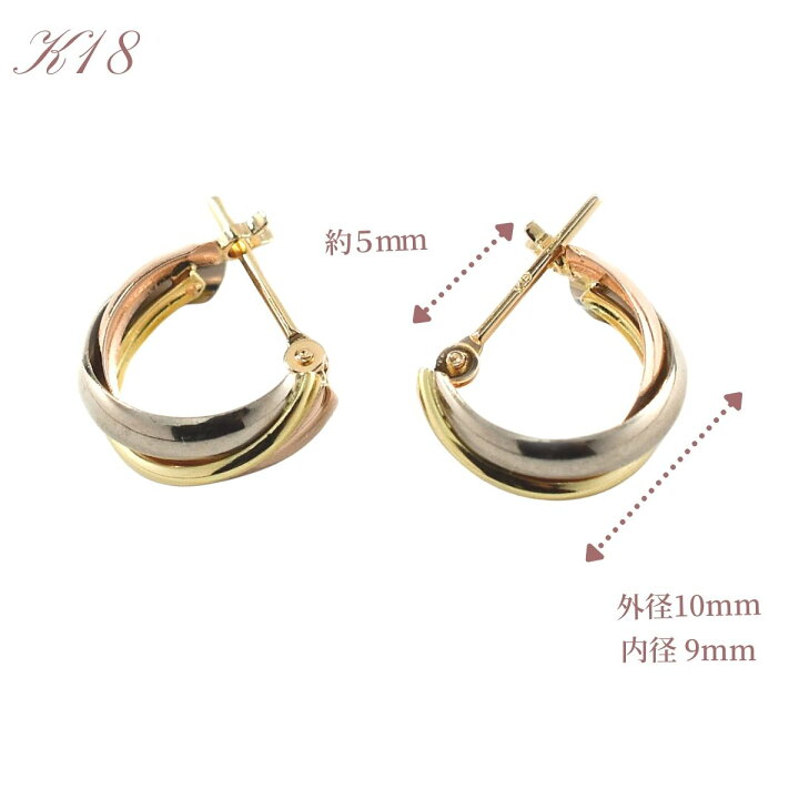 楽天市場】ピアス 金 K18 18金 18k フープピアス ゴールドピアス 