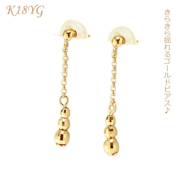 楽天市場】【ピアス 揺れる 揺れるピアス 黄色 イエロー 18K K18 18金  