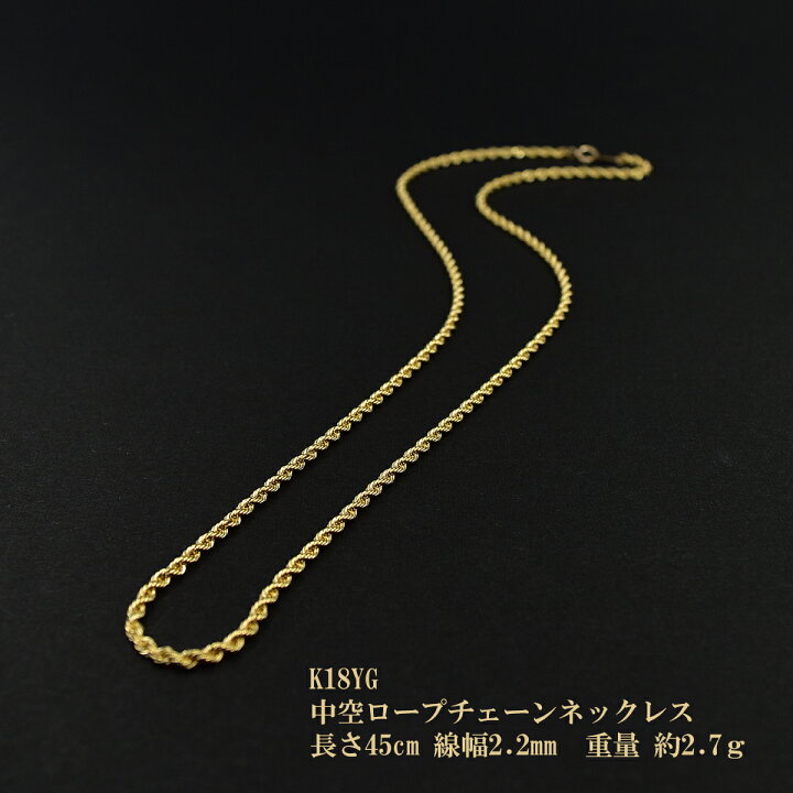 楽天市場】ロープチェーン ネックレス メンズ レディース ペア 地金  