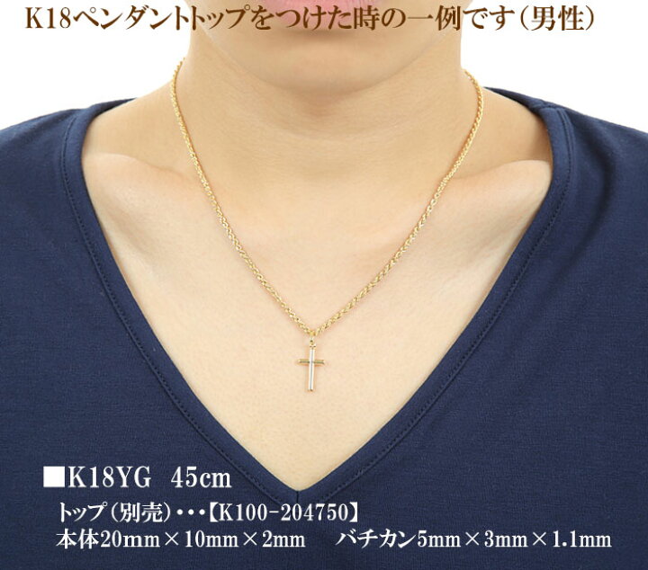 楽天市場】ロープチェーン ネックレス メンズ レディース ペア 地金  