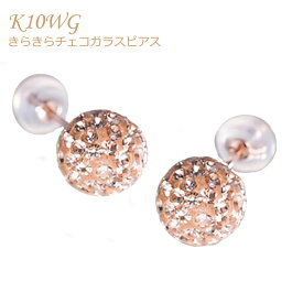 最新ピアス 通販 人気 安い 人気のファッショントレンド