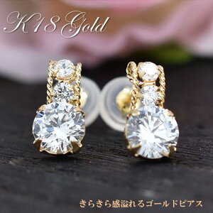 �s�A�X ���f�B�[�X �S�[���h�s�A�X ��18 K18 18K K18YG �s�A�X �L���[�r�b�N�W���R�j�A CZ�s�A�X ���炫�� �v���[���g �v�`�M�t�g �M�t�g �v�`�M�t�g �N���X�}�X �z���C�g�f�[