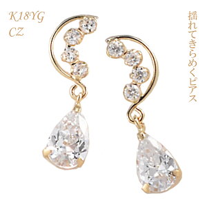 sAX K18 18K 18 S[hsAX K18YG hsAX L[rbNWRjA CZsAX 炫 v[g v`Mtg Mtg NX}X zCgf[ ̓Mtg