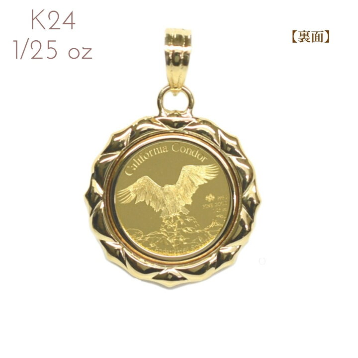 楽天市場】純金コイン 24金 24K 純金コイン PAMP社製 ウルフ コンドル 