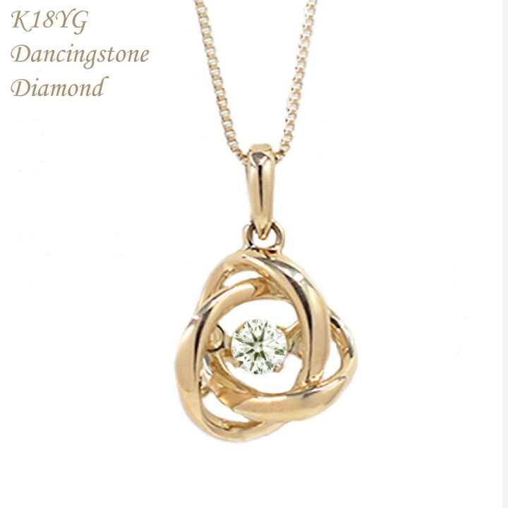 楽天市場】ネックレス ダイヤ 18K K18 18金 K18YG 0.07ct ダイヤモンド  