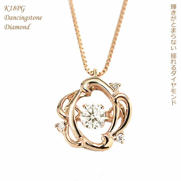 楽天市場】ダイヤモンド ダイヤ ネックレス レディース k18 18k 0.08ct  