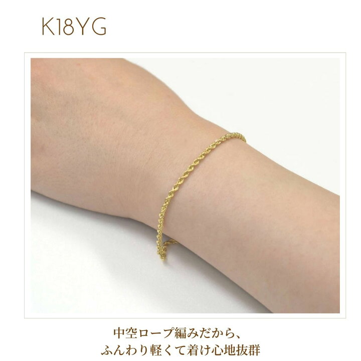 楽天市場】ブレスレット K18 18K 18金 イエローゴールド BL K18YG 18cm 