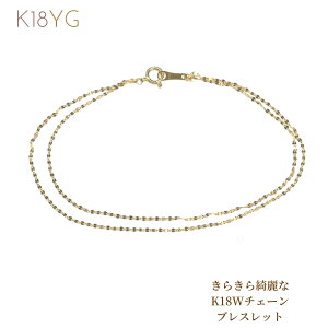 �u���X���b�g K18 18K 18�� �C�G���[�S�[���h K18YG ���f�B�[�X �y�^��BL 18cm 2�A�u���X���b�g �� �n���u���X���b�gBracelet �M�t�g �N���X�}�X ��̓��M�t�g