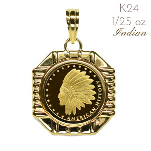 純金コイン 24金 24K 金貨 純金 PAMP社製 インディアン コンドル コイン 1/25オンス 枠K18付 コインペンダント プレゼント 誕生日 クリスマス 母の日ギフト 父の日ギフト