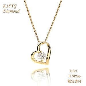 Ӓ菑t _C _Ch lbNX fB[X H SI2 18K 18 K18 CG[ S[h YG _C n[g`[t 0.1ct LO a NX}X v[g ꗱ_C Vv_C z
