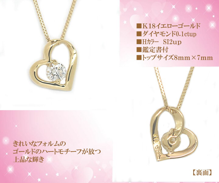 楽天市場】鑑定書付 ダイヤ ダイヤモンド ネックレス レディース H SI2  