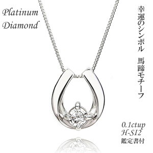 Ӓ菑t _C lbNX v`i n n`[t fB[X H SI2 i 0.1ct v[g ꗱ_C Vv_C Vv a NX}X  VlMtg zCgf[