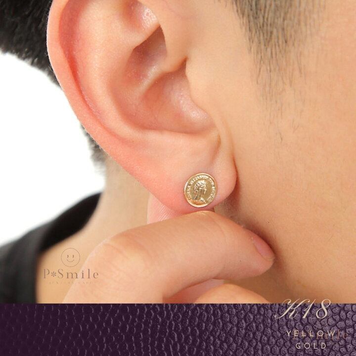楽天市場】メンズ ピアス メンズピアス K18 18k 片耳ピアス 地金 
