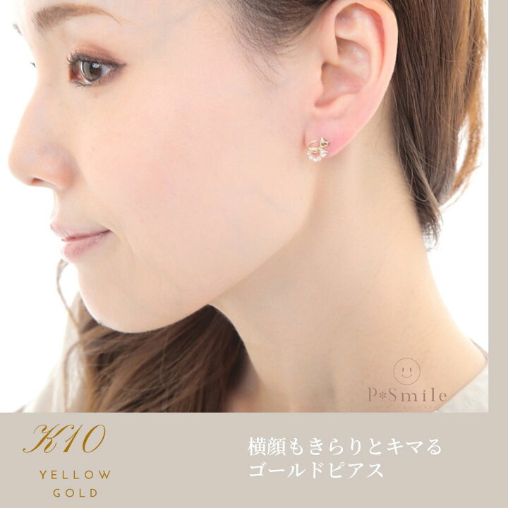楽天市場】【ピアス 猫 ジュエリー ネコモチーフピアス K10 YG 