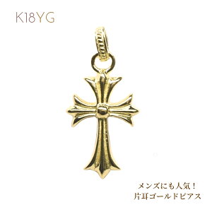 Y sAX YsAX K18 18K 18 YG Ў sAXY NX`[t YWG[ v[g CG[S[h Mtg a NX}X o^C ig v[g 