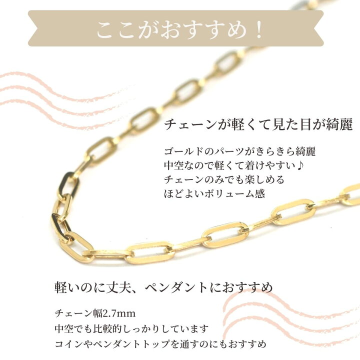 楽天市場】ネックレス チェーン 18K 金18 18金 K18 メンズ レディース  