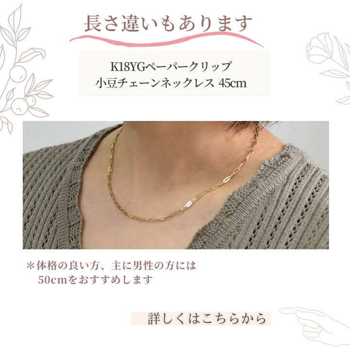 楽天市場】ネックレス チェーン 18K 金18 18金 K18 メンズ レディース 