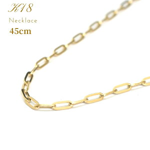 K18 45cm ペーパークリップ」の人気商品一覧 | 安い商品を通販サイト 