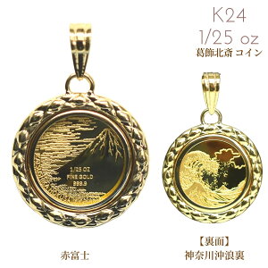 RC 24 24K   RC 1/25IX 1/25oz y_gwbh k G xԎO\Zi gK18t RCy_g v[g a NX}X o^C zCgf[ 