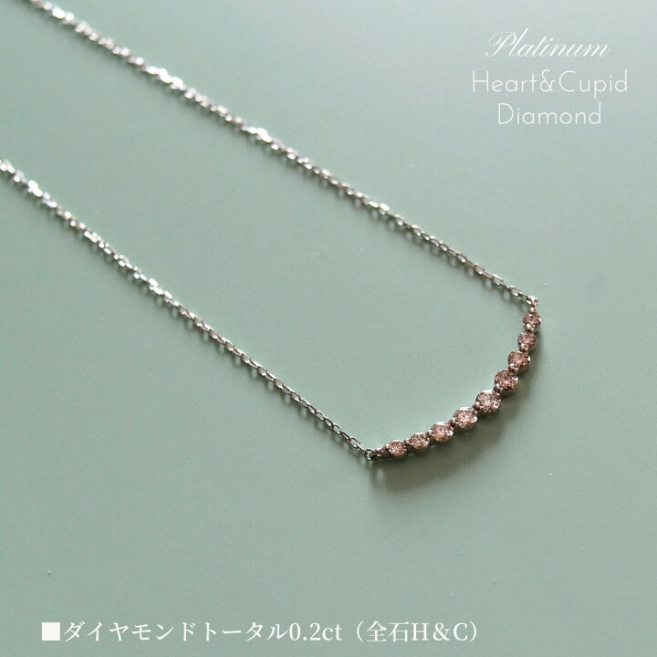 楽天市場】ネックレス PT ダイヤ ネックレス 0.2ct プラチナ 
