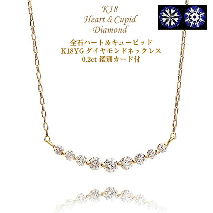 楽天市場】ダイヤ ネックレス レディース ダイヤモンドネックレス H＆C 