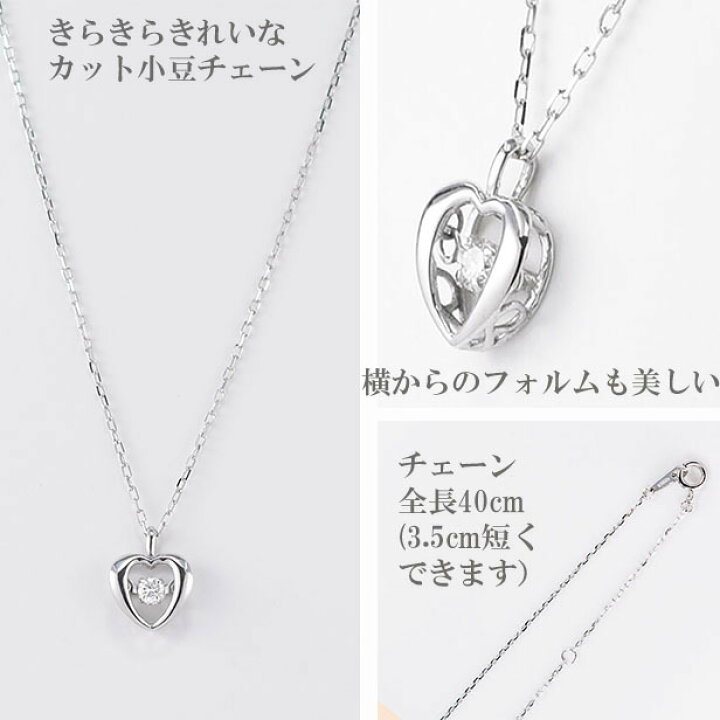 楽天市場】ダイヤ ネックレス 0.05ct 揺れるダイヤ 揺れるジュエリー 