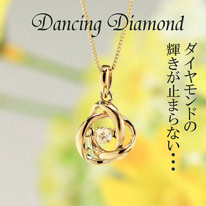 楽天市場】ネックレス ダイヤ 18K K18 18金 K18YG 0.07ct ダイヤモンド 