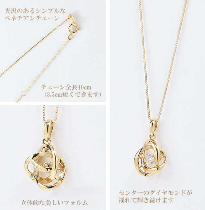 楽天市場】ネックレス ダイヤ 18K K18 18金 K18YG 0.07ct ダイヤモンド 