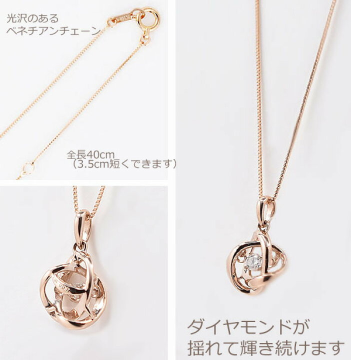 楽天市場】ダイヤ ダイヤモンド ネックレス レディース K18PG K18 18金  