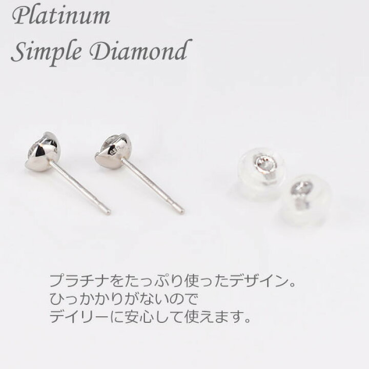 楽天市場】ピアス プラチナ レディース ダイヤ ダイヤモンドピアス PT  